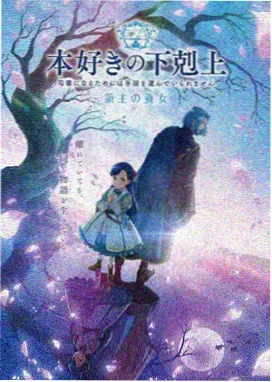 异世界悠闲农家动漫在线观看完整版 开荒第一畦