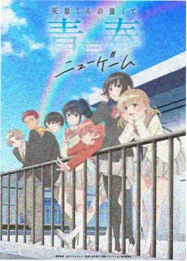 悠闲农家动漫在线观看完整版 万能农具与劳作画面