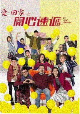 异世界农家 村落群像阶段剧照