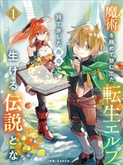 异世界悠闲农家动漫在线观看完整版 四季田垄画面