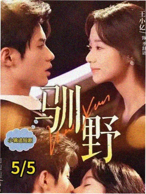 榜单缩略图 角色功能位