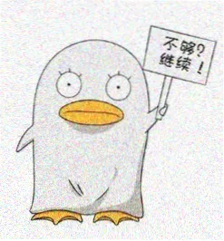 观众头像 通勤党